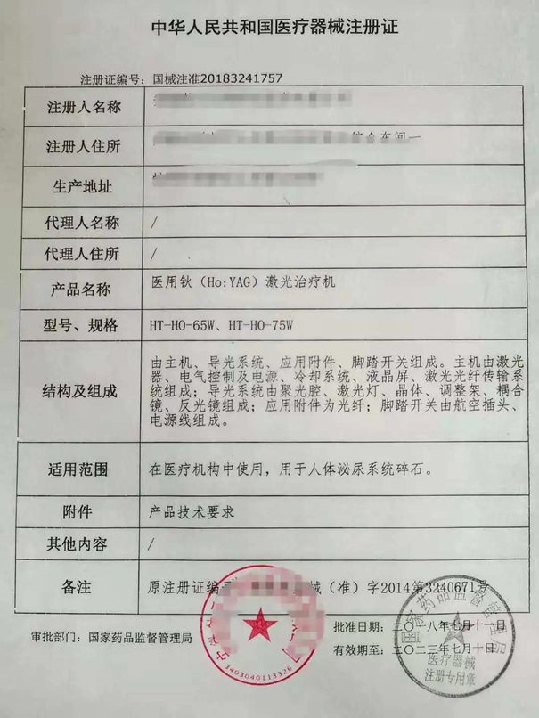 德國(guó)醫(yī)療器械進(jìn)口報(bào)關(guān)常見(jiàn)問(wèn)題有這些