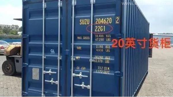 集裝箱上原來(lái)有“密碼”，你知道嗎?