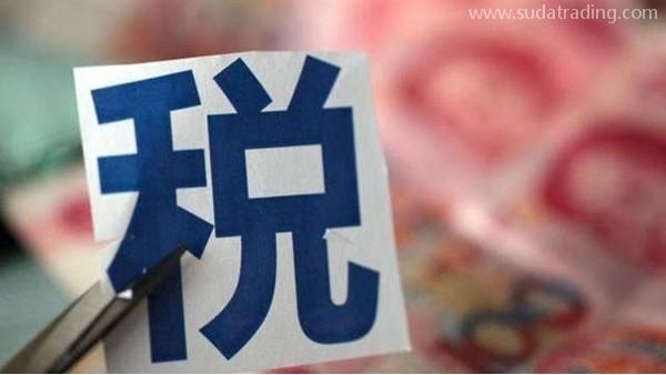 重點(diǎn)！海關(guān)稅率知識大全講解（上）