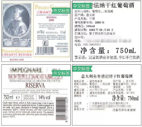3招教你如何挑選進口葡萄酒！