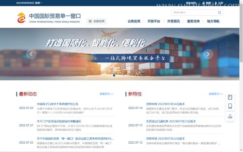 新西蘭奇異果進(jìn)口清關(guān)國(guó)內(nèi)外要提供這幾樣資料